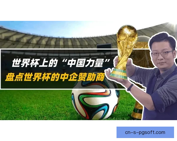 从世界杯赛场看团队协作决定胜负与荣耀的核心力量在足球中的关键价值