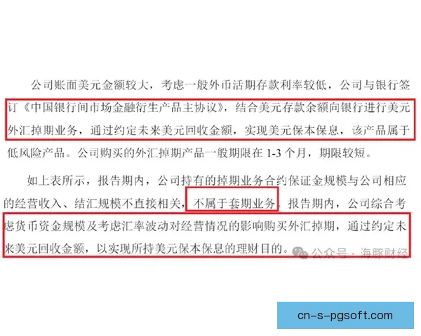 切费林为欧冠改制与赛程增加辩护 解析背后动机与影响