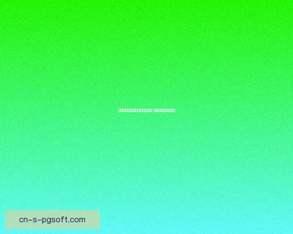 海登海姆崛起成德甲保级新希望 小球会逆袭形势大好 海登海姆崛起成德甲保级新希望 小球会逆袭形势大好