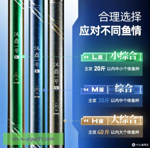 台钓钓竿调性选择，软硬搭配与鱼情需匹配